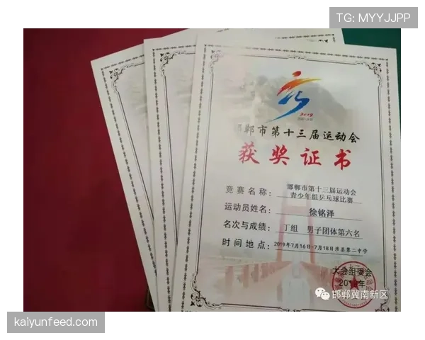 比赛用球规则赛中更换判定条件说明 比赛用球规则赛中更换判定条件说明