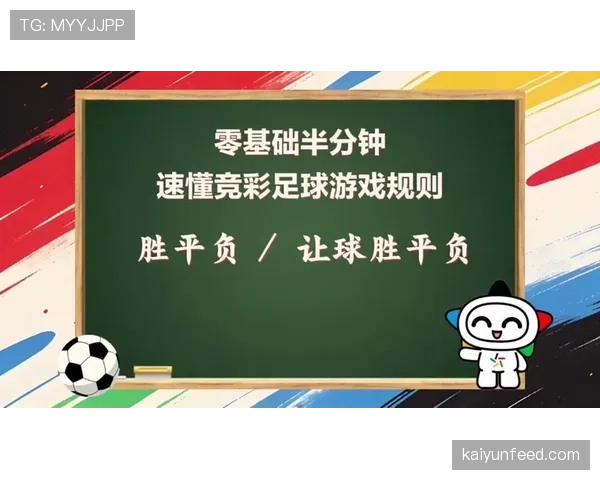 足球比赛中哪些情况会导致比赛因中断规则而暂停或终止? 足球比赛中哪些情况会导致比赛因中断规则而暂停或终止?